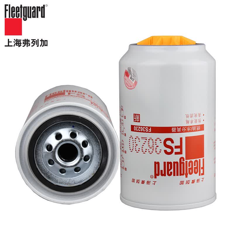 FS36230 LOC FUEL WATER SEPARATOR